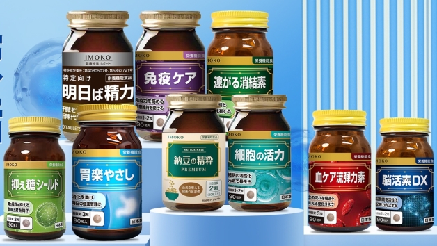 荣进制药IMOKO是正规品牌吗