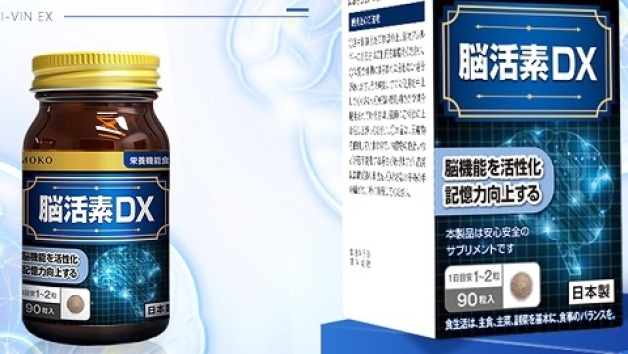 IMOKO脑活素是不是日本正规品牌