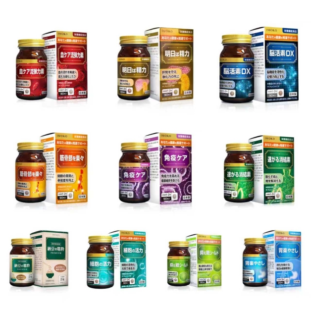 背靠日本荣进制药！IMOKO凭什么成为中老年健康领域新标杆？